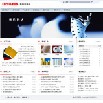 深圳企業網站建站,網站超市-企業