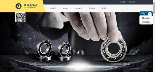 深圳寶安西鄉網站建設,西鄉網站設計,西鄉網站開制作公司,企業做中英文網站