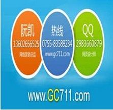 深圳企業(yè)如何建設(shè)一個(gè)合格的營銷型網(wǎng)站 從規(guī)劃到實(shí)現(xiàn)的全面指南