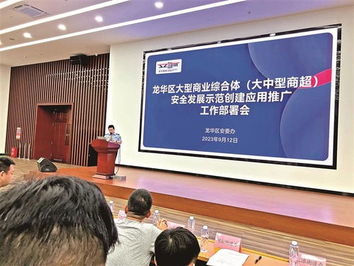 71家商業(yè)綜合體應急管理服務站建成 探索安全管理服務新模式